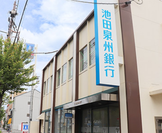 池田泉州銀行 大宮町支店